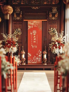 中式婚礼典雅仪式场景