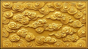 金色云纹浮雕图案