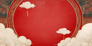 中式红底祥云传统背景图