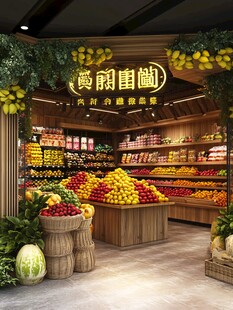 精美水果店内部陈列展示
