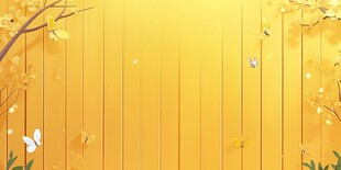 金黄木墙伴蝶花背景图