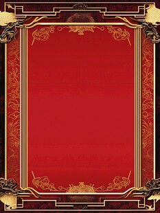 红色华丽边框装饰背景图