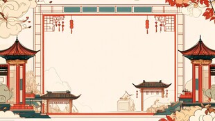 古风中式建筑边框背景图
