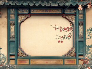 中式古典窗景 花枝添雅韵