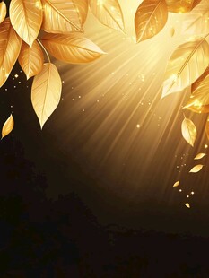 金色树叶闪耀阳光背景图