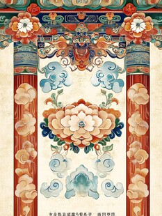 中式古典传统花纹装饰图案