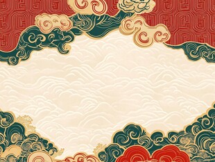 中式古典云纹背景图
