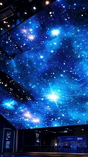 梦幻星空天花板展览场景