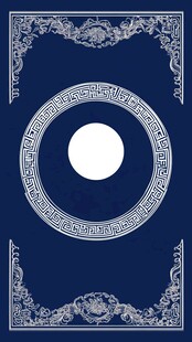 中式古典蓝色花纹边框图案