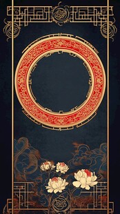 中式古典花纹边框装饰图