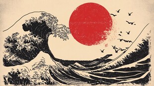 日式浮世绘海浪红日图景