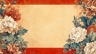 中式花卉边框复古背景图