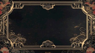 黑金中式复古边框背景图