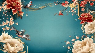 中式花鸟背景图