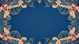 中式古典蓝色花纹边框背景