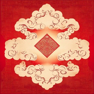 中式祥云福字喜庆传统图案