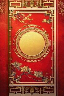 中式红金古典花纹装饰图
