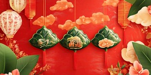 端午福运至 喜庆节日氛围浓
