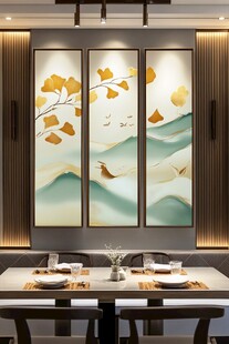 新中式银杏山水餐厅装饰画