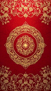 中式红金奢华传统花纹背景