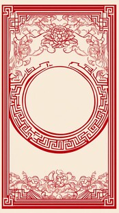 中式古典边框图案设计