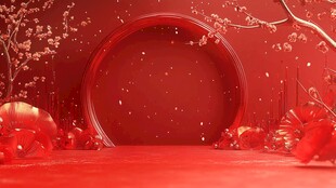 中式红色喜庆场景布置