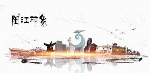 阳江