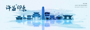 许昌