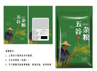 大米包装 