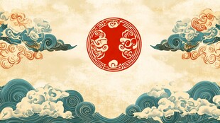 中式古典云海祥瑞图