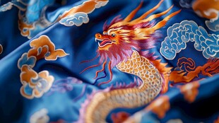 龙纹锦缎展现东方古韵