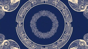 中式传统纹样装饰图案