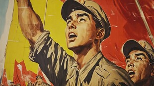 革命战士激昂号召