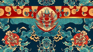 中式传统龙纹吉祥图案