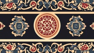 中式传统经典花纹图案