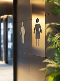 现代风格卫生间标识牌