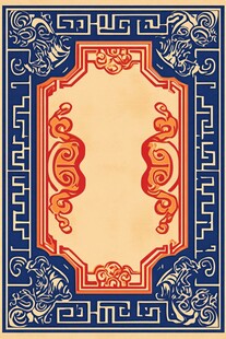 中式古典边框图案设计