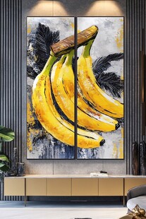 现代风香蕉双联装饰画