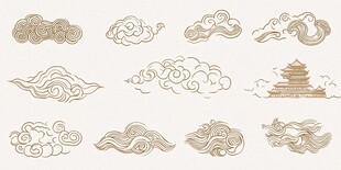 中式古典云纹图案集合