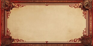 复古边框花纹空白背景图