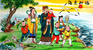 福如东海