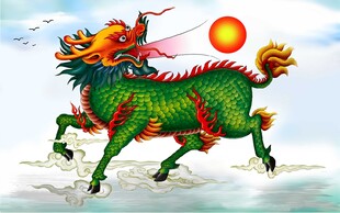 麒麟