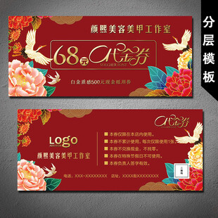 高端卡片