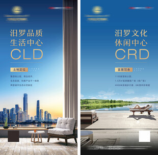 价值点海报