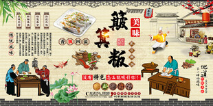簸箕粄
