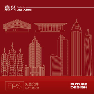 嘉兴城市建筑地标矢量简笔