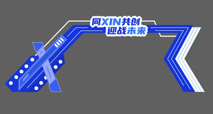 科技异形门头