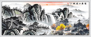 富春山居图