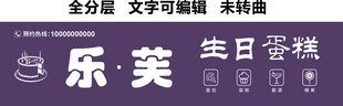蛋糕烘焙奶茶甜品咖啡门头
