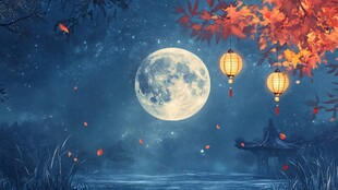 月夜秋景下的诗意中式画面
